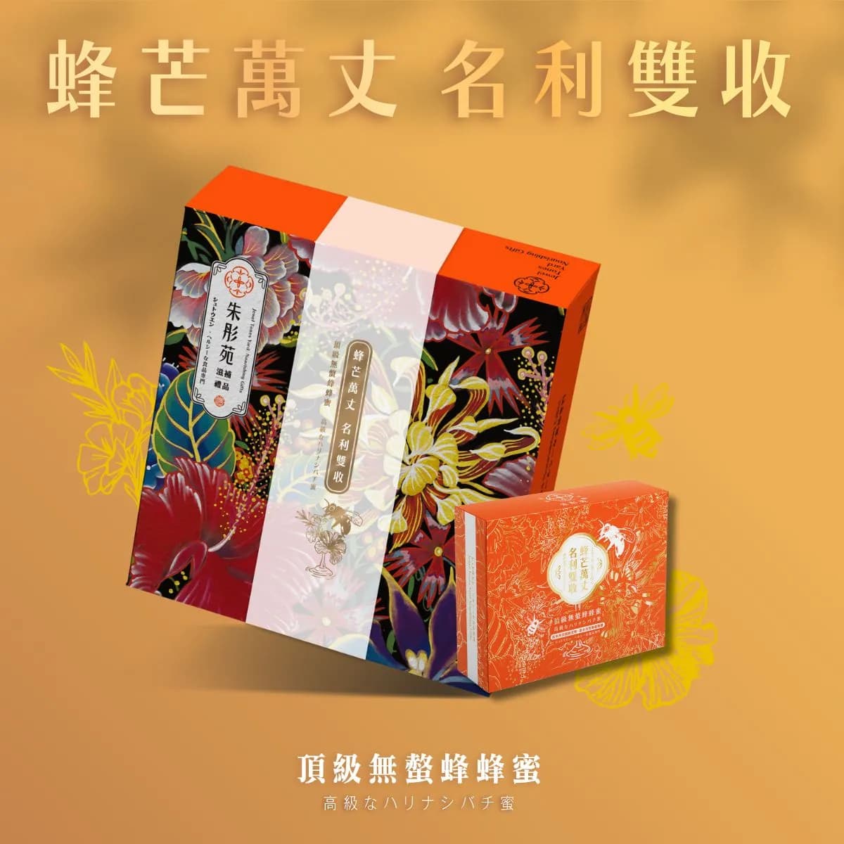 韜晦待時 細節 1