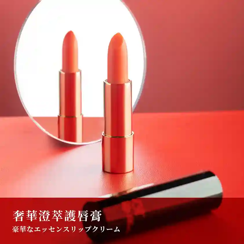 朱唇玉潤 萬紫千紅 細節 3