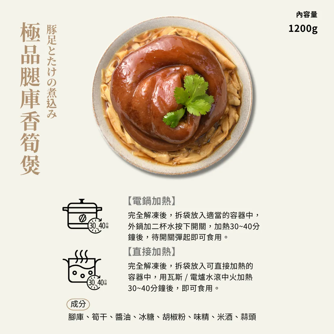 諸事圓滿 細節 3