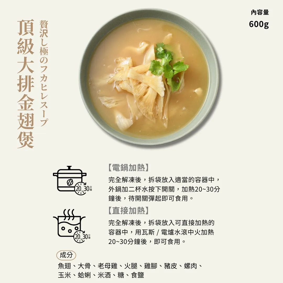 魚躍龍門 展翅高飛 (無甕)