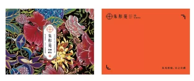 朱彤苑祝賀明信片