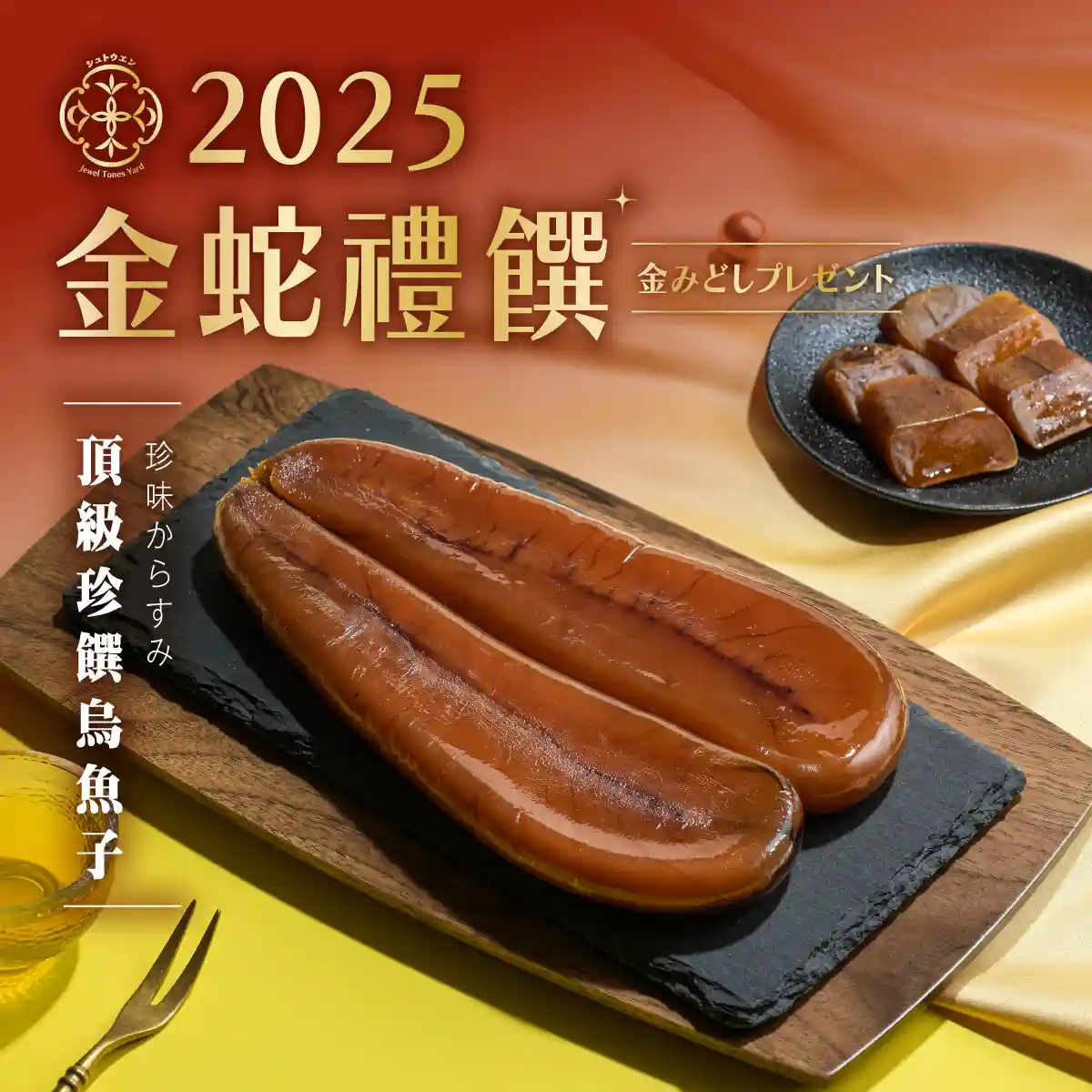 烏金有信 財源廣進(塊)